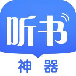 阅舟听书app