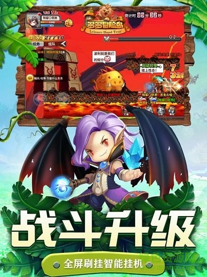 多多冒险岛官方版 v1.1.0 安卓版2