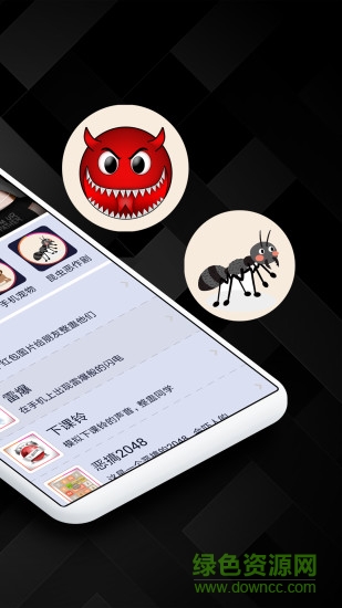 手机屏幕恶作剧软件 v4.1 安卓版0