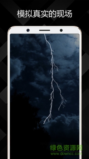 手机屏幕恶作剧软件 v4.1 安卓版2