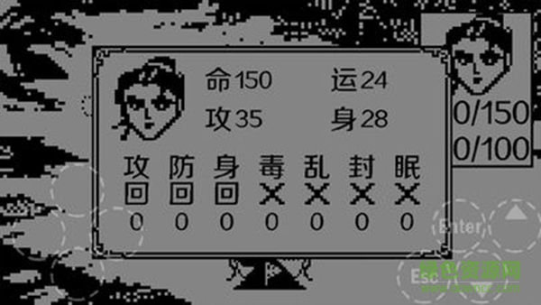 伏魔记黑白版 v1.0.1 安卓版3