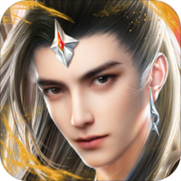 仙侠神域红包版