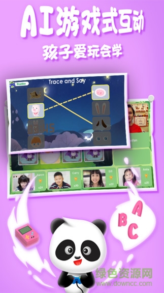 爱课精品小班 v1.7.5 安卓版2