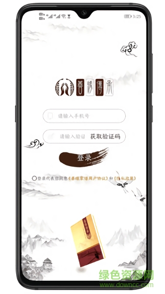 善缘家谱app v1.0 安卓版0