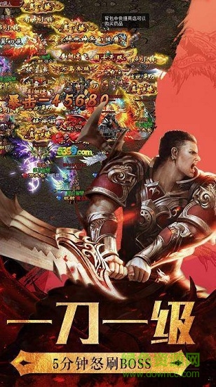 霸道城主传奇手游 v1.0.0 安卓版0