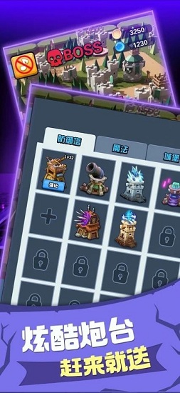 战争火炮塔防游戏(War artillery Tower Defense) v1.1 安卓版0