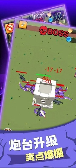 战争火炮塔防游戏(War artillery Tower Defense) v1.1 安卓版2