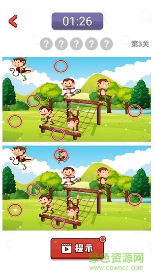 奇热找不同赚钱版 v1.0 安卓版1