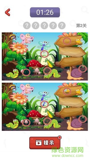 奇热找不同赚钱版 v1.0 安卓版2