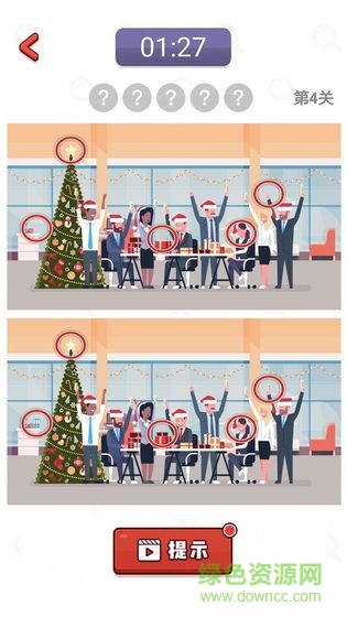 奇热找不同赚钱版 v1.0 安卓版3