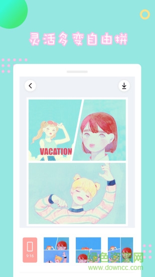 情侣拼图软件 v1.7.1 安卓版1