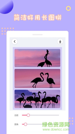 情侣拼图软件 v1.7.1 安卓版0