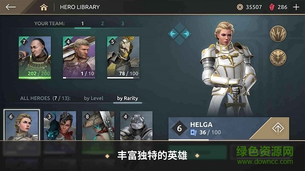 暗影格斗传奇战场官方版 v0.4.11 安卓版1