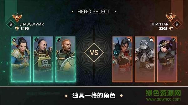 暗影格斗传奇战场官方版 v0.4.11 安卓版3