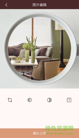 映美拉花精灵 v2.5.0 安卓版2