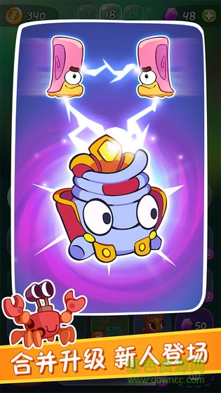 割绳子合成手游 v1.0.0 安卓版0