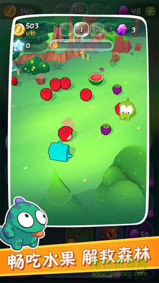 割绳子合成手游 v1.0.0 安卓版3