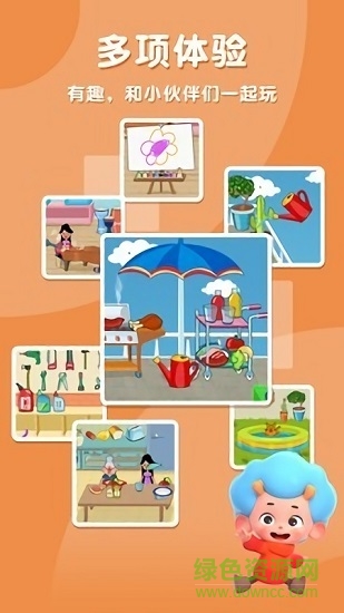 东东龙过家家家庭游戏 v1.3 安卓版3