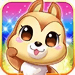 拯救大萌宠手游