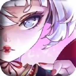 妖仙变手游（暂未上线）