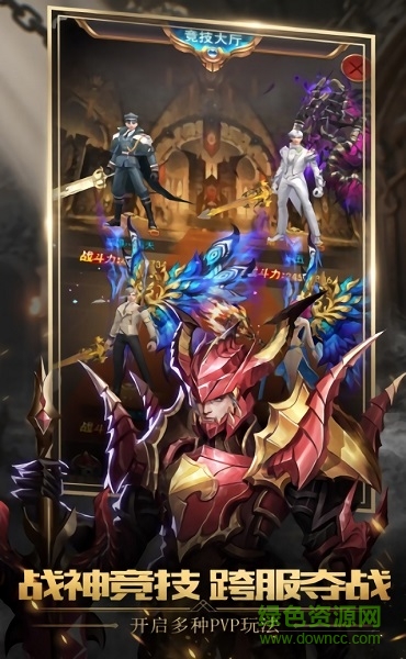 暗夜法则手游 v1.0 安卓版0