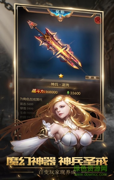 暗夜法则手游 v1.0 安卓版1