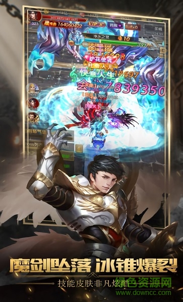 暗夜法则手游 v1.0 安卓版2