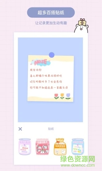 toxx v1.5.1 安卓版1