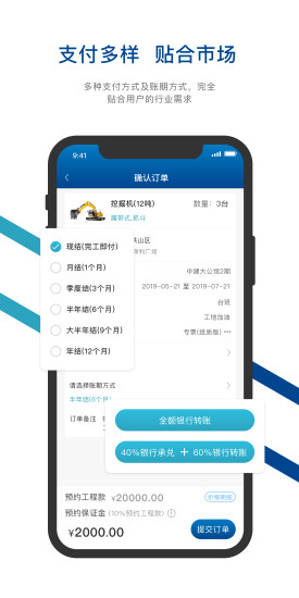 一机同城 v1.3.4 安卓版1