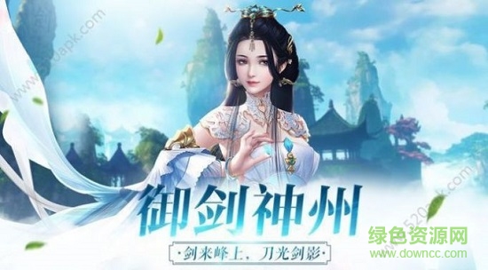 帝尊龙武官方版 v1.0 安卓版0