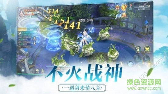 帝尊龙武官方版 v1.0 安卓版3