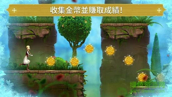 冰雪女王冰雪奇缘跑酷手游(Ice Princess Run) v2.3 安卓版2