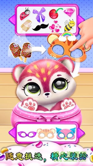 萌宠总动员手游 v1.0 安卓版2