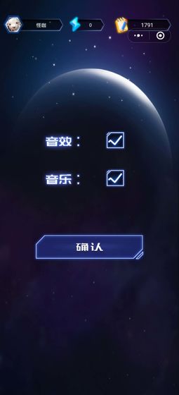 穿越月星手机版 v1.0 安卓版2