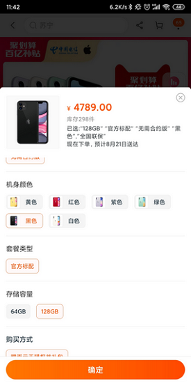 大肥虫助手 vpro7.0.4-1 安卓版2