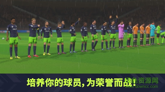 梦幻足球联盟2021正式版 v6.13 安卓免谷歌版0
