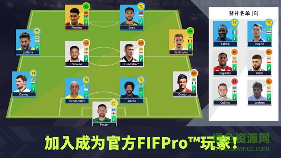 梦幻足球联盟2021正式版 v6.13 安卓免谷歌版2