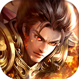 屠龙热血传奇手游下载