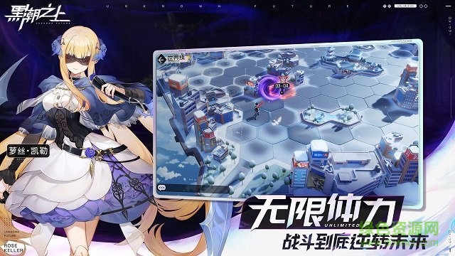 黑潮之上pc互通版 v1.0 官方pc端2