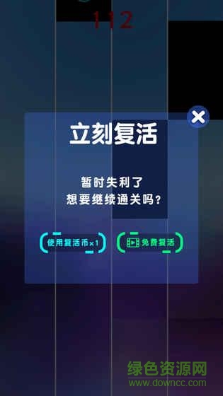 节奏钢琴大师搜歌版 v2.8.0 安卓版0