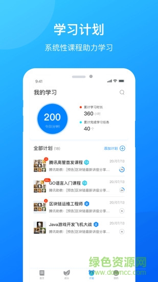 一点知道客户端 v2.4.0 官方安卓版2