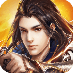 希玩游戏太古神王传