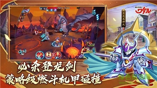 魔神英雄传游戏 v1.6.17 安卓版4