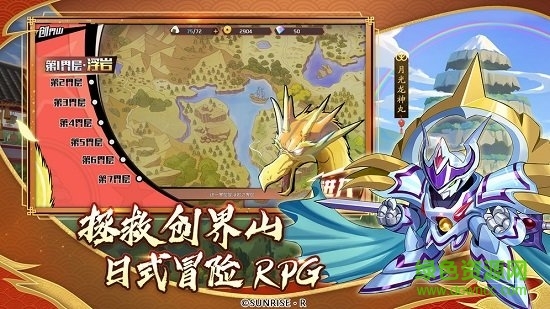 魔神英雄传游戏 v1.6.17 安卓版1