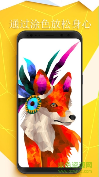 秘密花园数字填色app v1.0 安卓版1