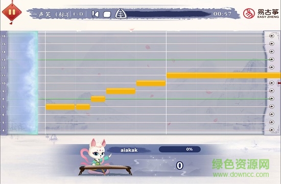 易古筝智能陪练 v1.9.0 安卓版2