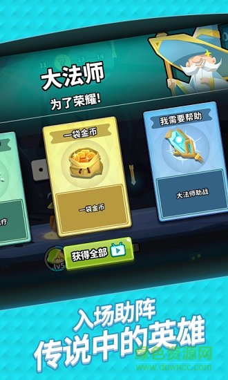 恶龙不敢来游戏 v0.1 安卓版0