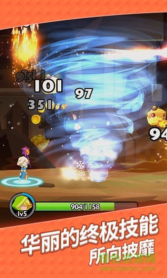 恶龙不敢来游戏 v0.1 安卓版1