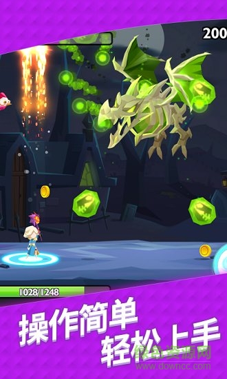 恶龙不敢来游戏 v0.1 安卓版2