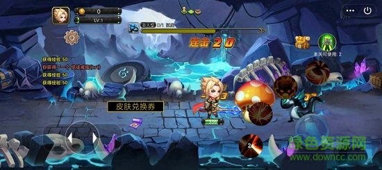 冒险岛猎人官方版 v1.4.2 安卓版2